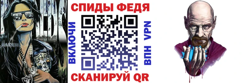 Amphetamine Розовый  Вуктыл 