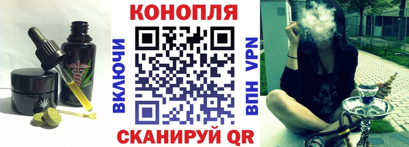 Печенье с ТГК марихуана  Вуктыл 