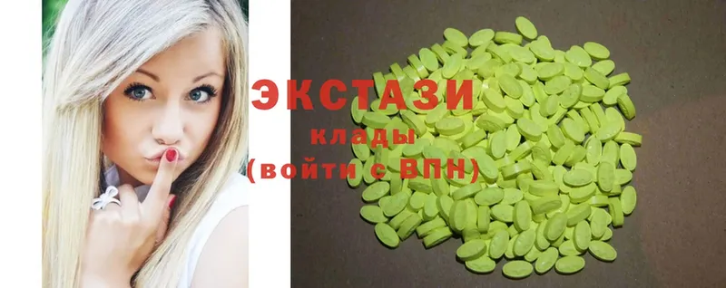 Ecstasy Дубай  сколько стоит  Вуктыл 