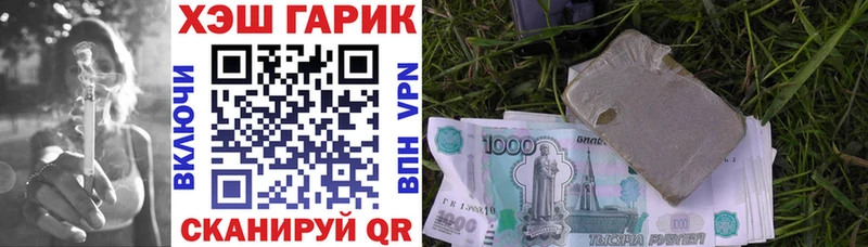 Гашиш Ice-O-Lator  Вуктыл 