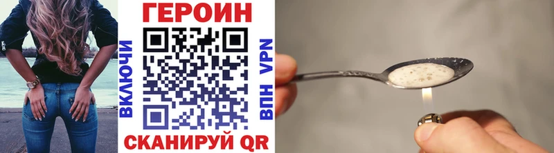 блэк спрут   где найти наркотики  Вуктыл  ГЕРОИН Heroin 