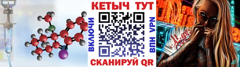 нарко площадка клад  Вуктыл  КЕТАМИН VHQ 