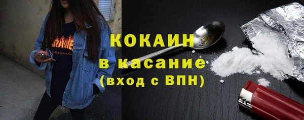 мефедрон мука Беломорск