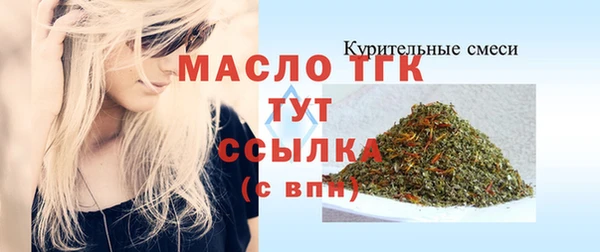 альфа пвп VHQ Белокуриха