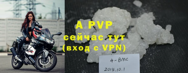 мефедрон мука Беломорск