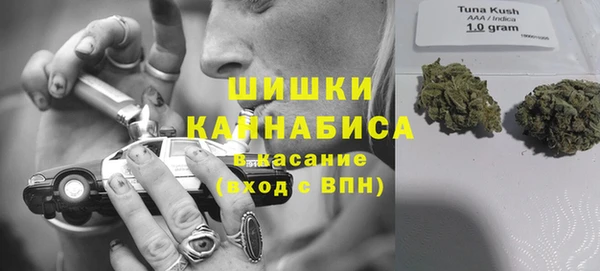 альфа пвп VHQ Белокуриха