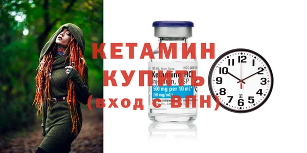 мефедрон мука Беломорск