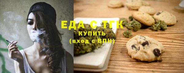 мефедрон мука Беломорск
