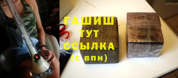 мефедрон мука Беломорск