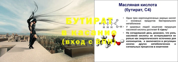 ECSTASY Белоозёрский