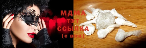 альфа пвп VHQ Белокуриха
