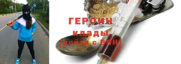 альфа пвп VHQ Белокуриха