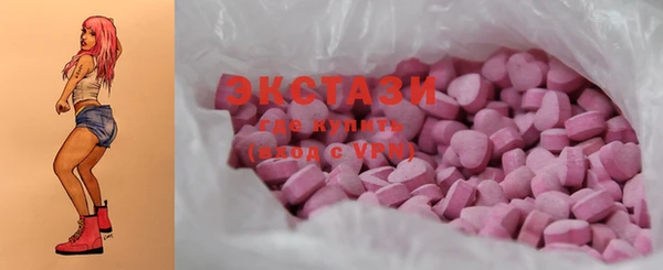 ECSTASY Белоозёрский