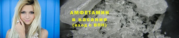 альфа пвп VHQ Белокуриха