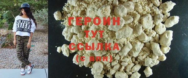 мефедрон мука Беломорск