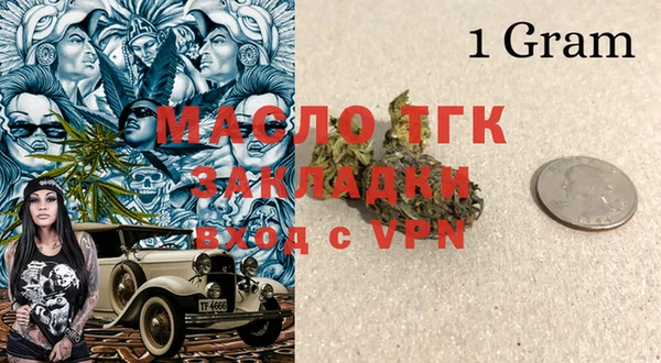 альфа пвп VHQ Белокуриха