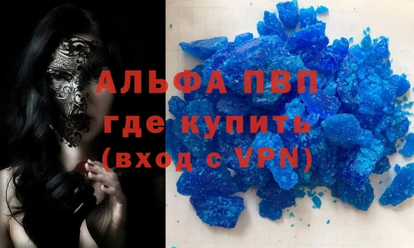 мефедрон мука Беломорск