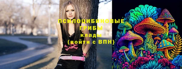 альфа пвп VHQ Белокуриха