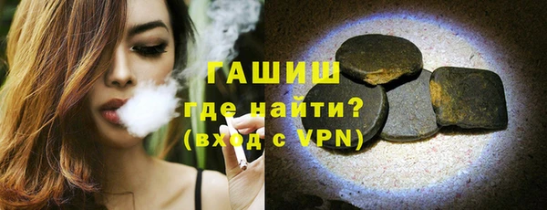 альфа пвп VHQ Белокуриха
