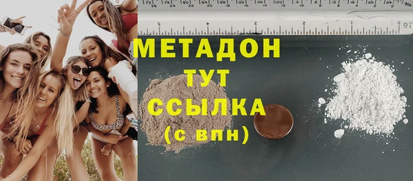 альфа пвп VHQ Белокуриха