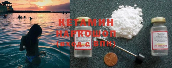 мефедрон мука Беломорск