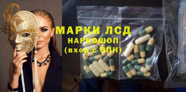 альфа пвп VHQ Белокуриха