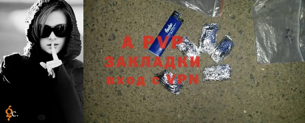 марихуана Балабаново