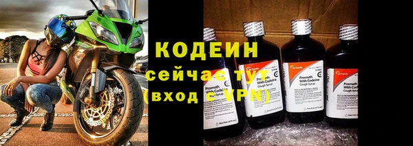 мефедрон мука Беломорск
