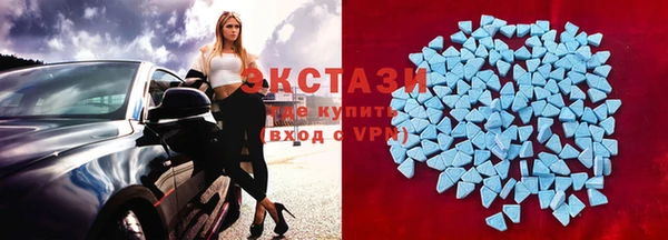 ECSTASY Белоозёрский