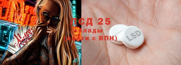 ECSTASY Белоозёрский