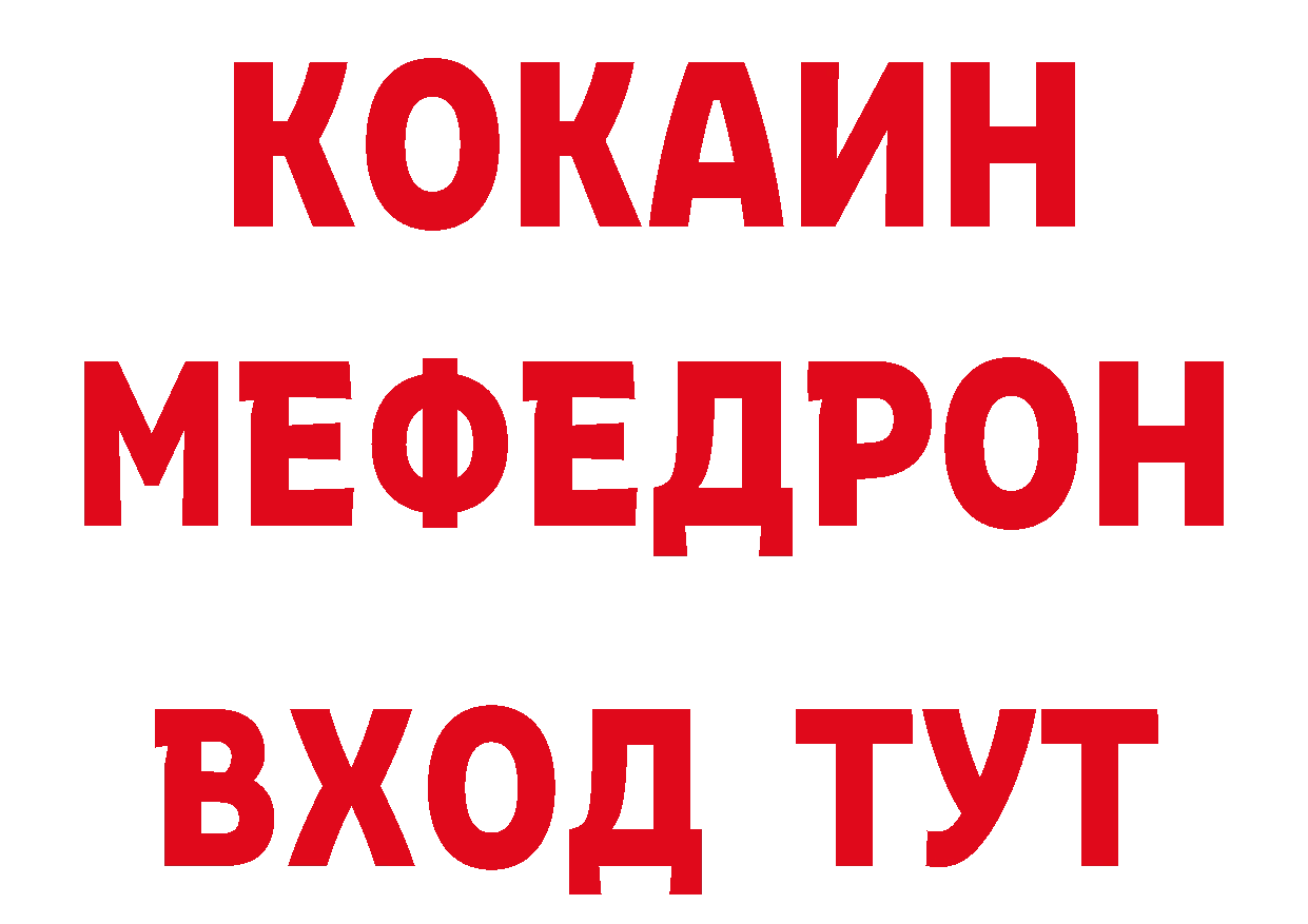 Виды наркотиков купить даркнет телеграм Вуктыл