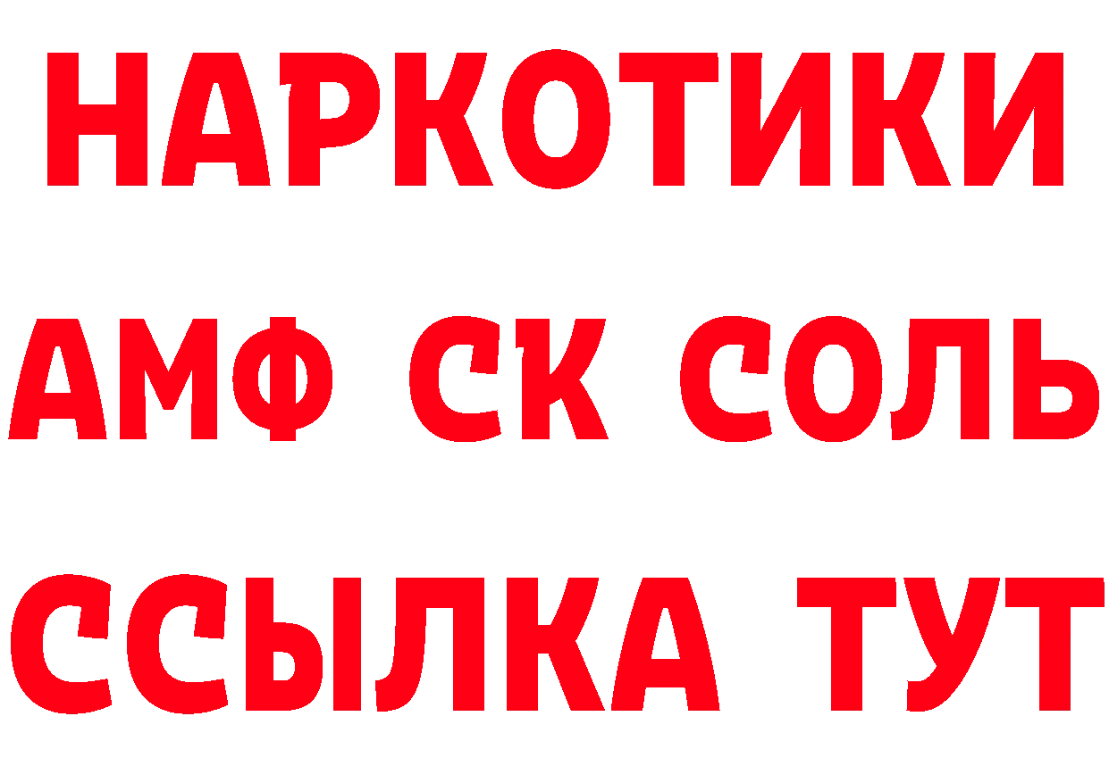 БУТИРАТ 1.4BDO сайт нарко площадка mega Вуктыл