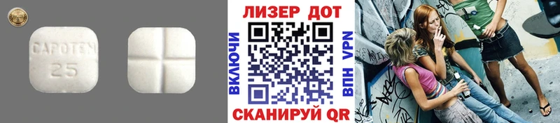 Лсд 25 экстази кислота  Вуктыл 