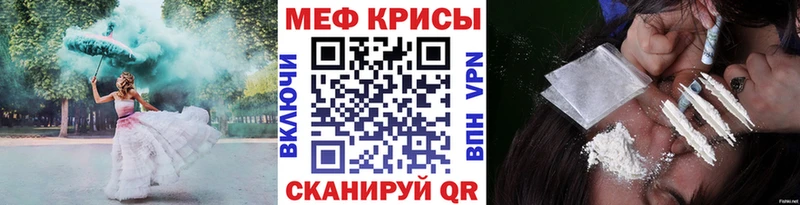 МЯУ-МЯУ 4 MMC  Вуктыл 