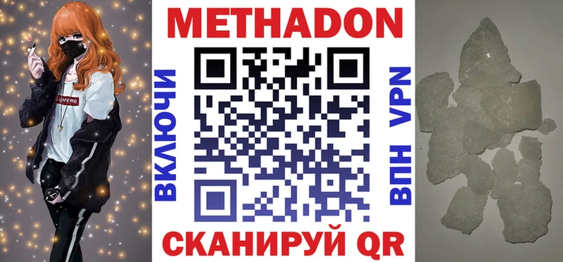 блэк спрут рабочий сайт  Вуктыл  МЕТАДОН белоснежный 