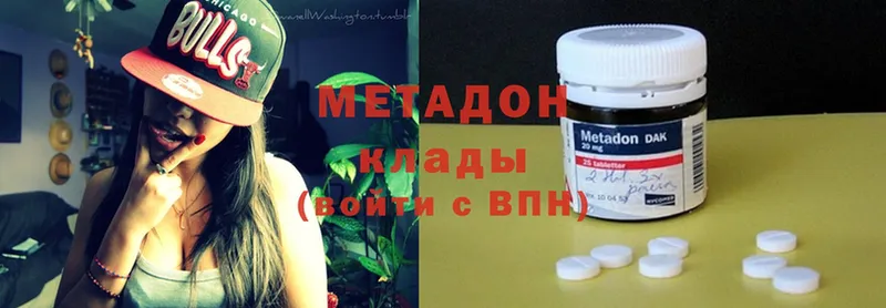 МЕГА   Вуктыл  Метадон мёд 