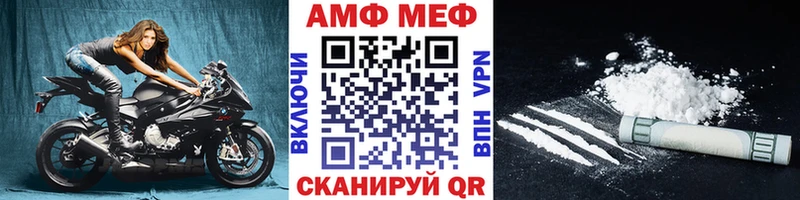 Первитин Methamphetamine  наркотики  Вуктыл 