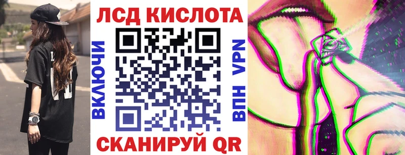 Марки N-bome 1500мкг  Вуктыл 