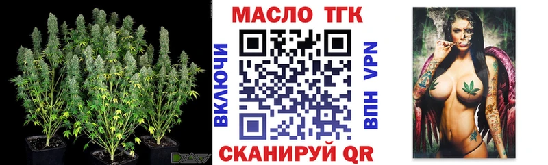 omg как зайти  Вуктыл  ТГК концентрат 