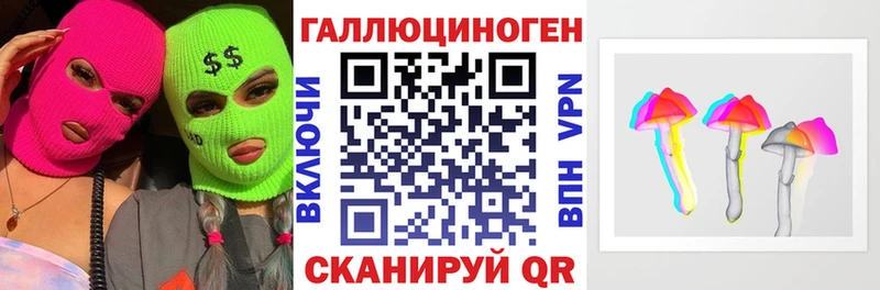 как найти Вуктыл Псилоцибиновые грибы Magic Shrooms